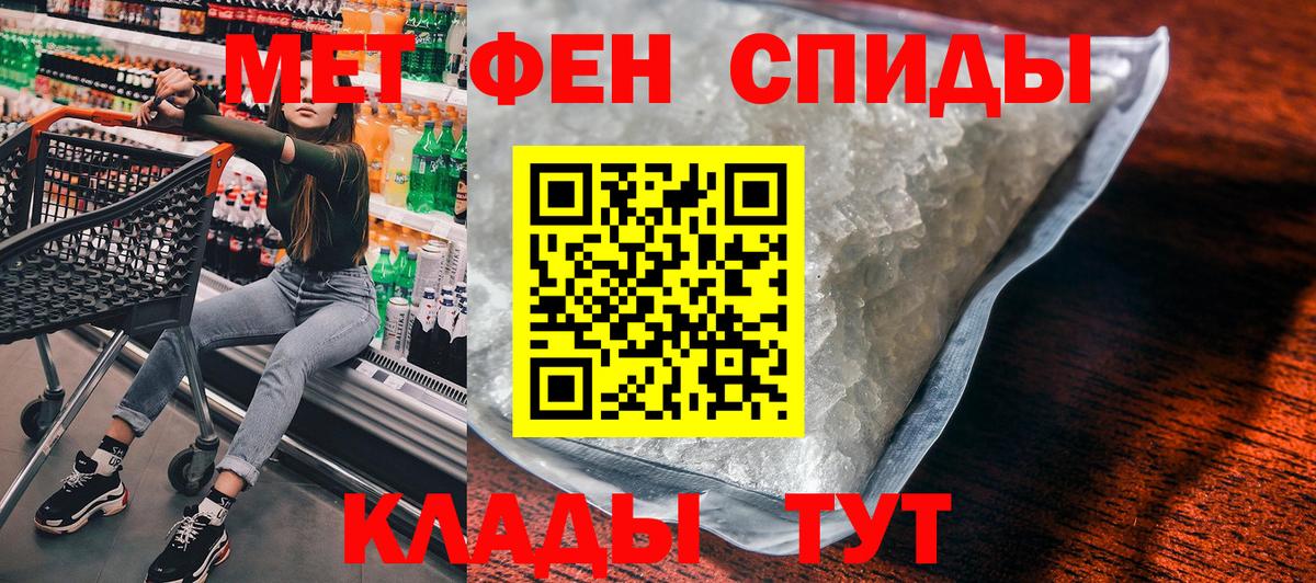 АМФ 97% Кандалакша
