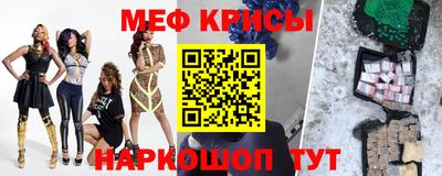 спайс Камень-на-Оби