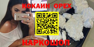 дмт Берёзовский