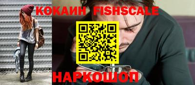мяу мяу кристалл Бийск