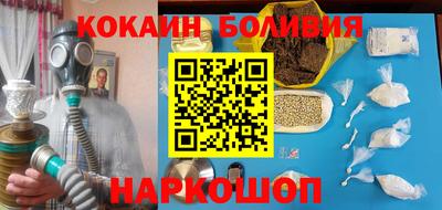 мяу мяу кристалл Бийск