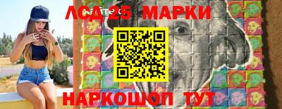 мяу мяу кристалл Бийск
