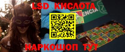 дмт Берёзовский