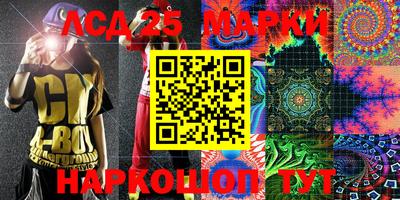 дмт Берёзовский