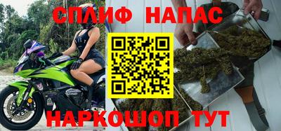 мяу мяу кристалл Бийск