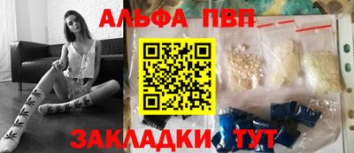 Альфа ПВП Беслан