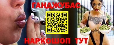 мяу мяу кристалл Бийск