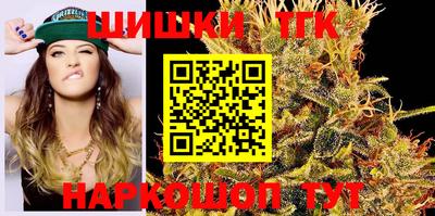 мяу мяу кристалл Бийск