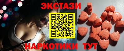 мяу мяу кристалл Бийск