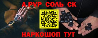 Альфа ПВП Беслан