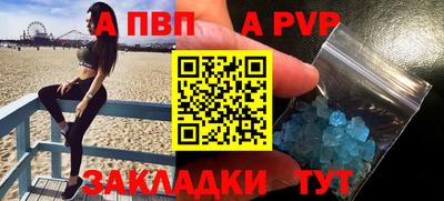 Альфа ПВП Беслан
