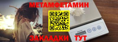 Альфа ПВП Беслан
