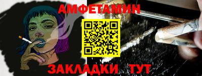 мяу мяу кристалл Бийск