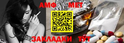 дмт Берёзовский