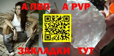 Альфа ПВП Беслан