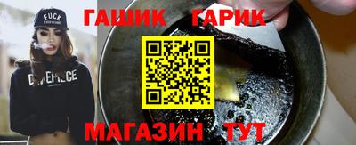 мяу мяу кристалл Бийск