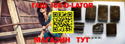 мяу мяу кристалл Бийск