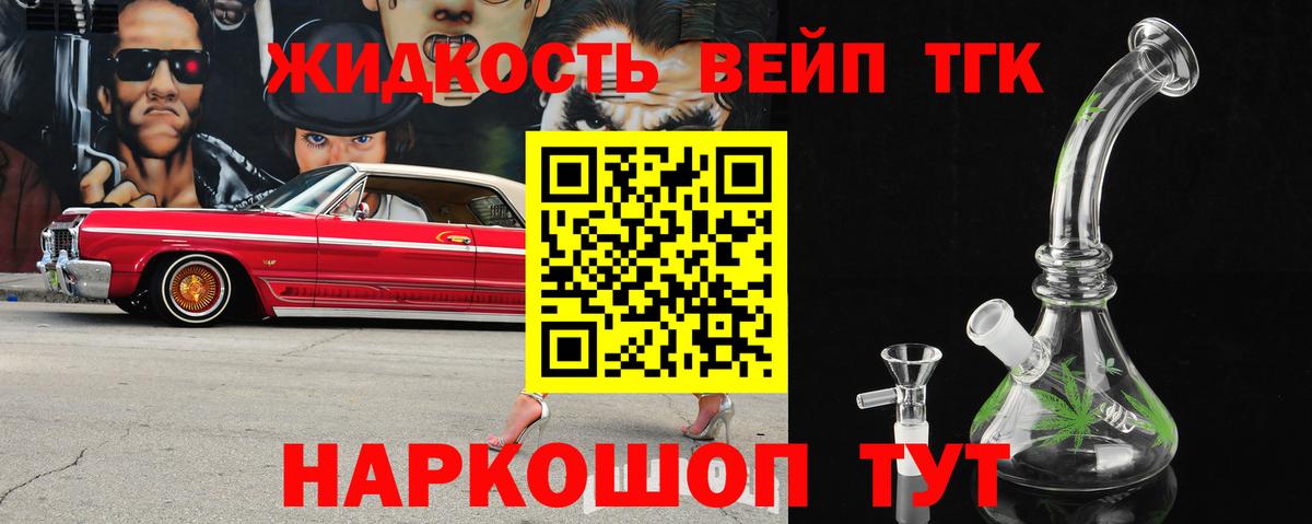 Alpha PVP Кандалакша