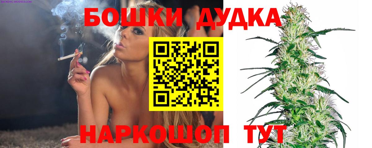 Кандалакша  Альфа ПВП СОЛЬ кристаллы  Вход с VPN  NBOMe  Гашиш  Меф  