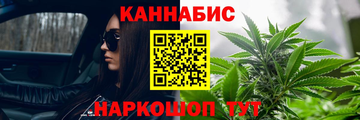 Бошки марихуана Ganja  Бошки марихуана планчик  Вход с VPN  Бошки марихуана сатива  Марихуана гибрид  Кандалакша 