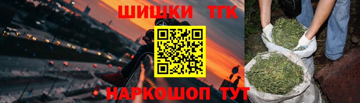 Канабис Amnesia Кандалакша